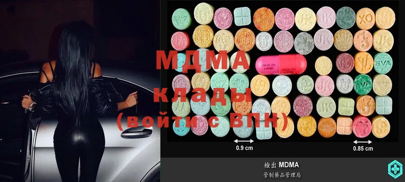 МДМА Molly  OMG ссылки  Неман  где продают  